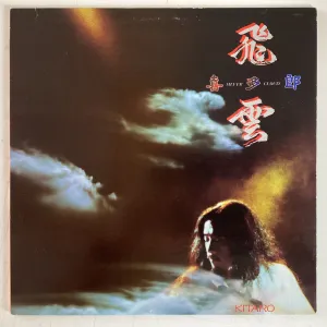 KITARO = SILVER CLOUD (CDN 1983) (USED)