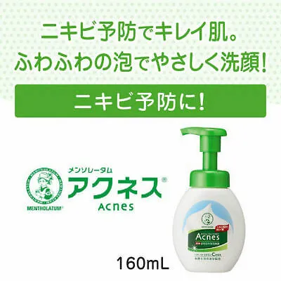 Rohto Mentholatum Acnes Medicated Foam Facial Wash Pump 160ml